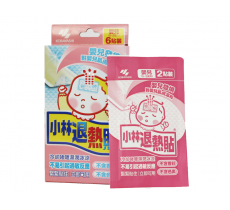 小林退熱貼(嬰兒)